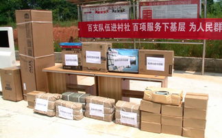 市文化旅游廣電局開展“送圖書·送設備”下鄉村活動，創新文化用品設備出租機制