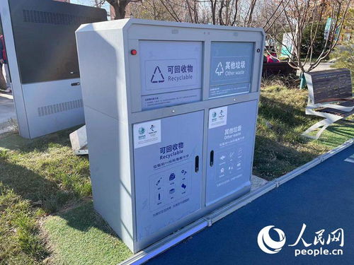 綠色電力賦能 冬奧文化廣場(chǎng)的智慧設(shè)備與文化用品設(shè)備出租