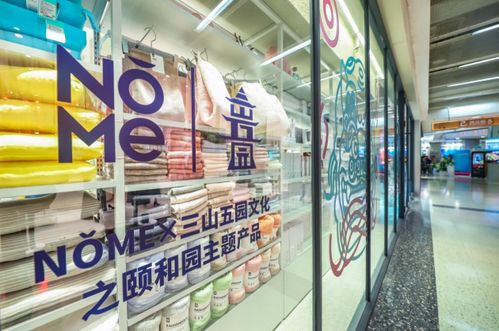 國(guó)潮新韻 頤和園主題跨年文化用品設(shè)備出租引領(lǐng)新年轉(zhuǎn)運(yùn)潮
