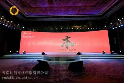 安寧校園音樂(lè)節(jié)舞臺(tái)搭建與會(huì)議會(huì)場(chǎng)布置 專業(yè)化服務(wù)的全面解析