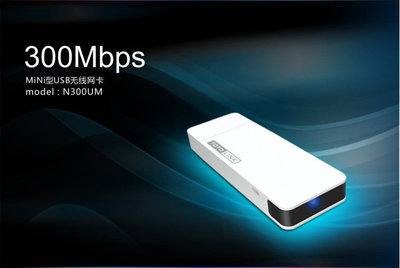 TOTOLINK N300UM 300M無線網卡 亞馬遜特價多少錢？電腦辦公必備推薦