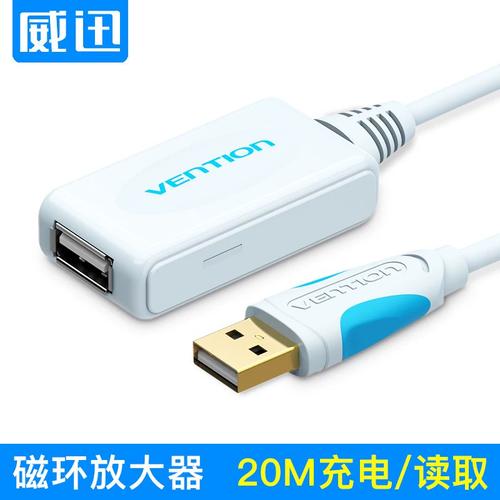 0公對母信號無線網卡數據相機延長線15米 破解遠距離連接難題的實用方案