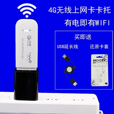 電腦無線網卡全解析 從選購到故障排查的實用指南